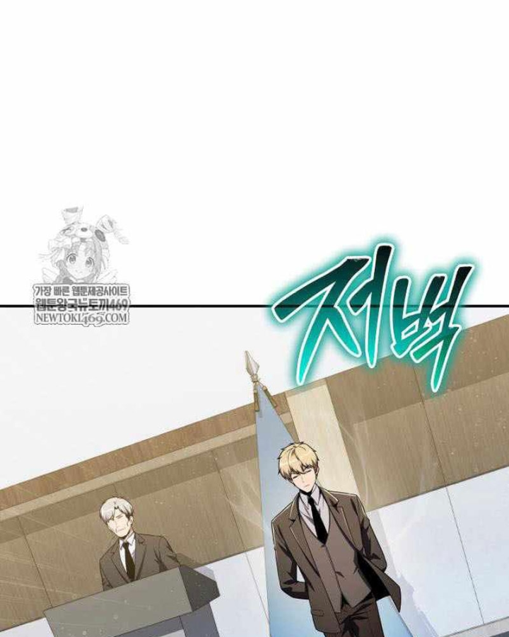 Vua Hiệp Sĩ Đã Trở Lại Với Một Vị Thần Chapter 153 - 161