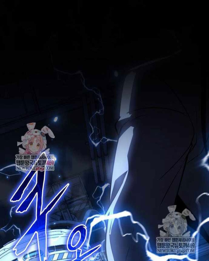 Vua Hiệp Sĩ Đã Trở Lại Với Một Vị Thần Chapter 153 - 1