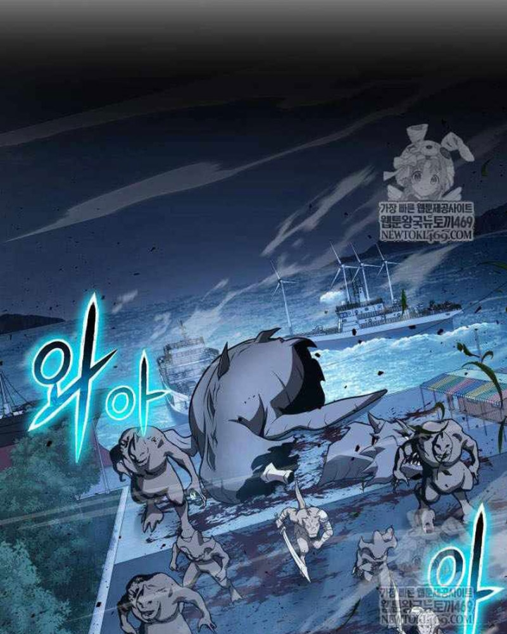 Vua Hiệp Sĩ Đã Trở Lại Với Một Vị Thần Chapter 153 - 59