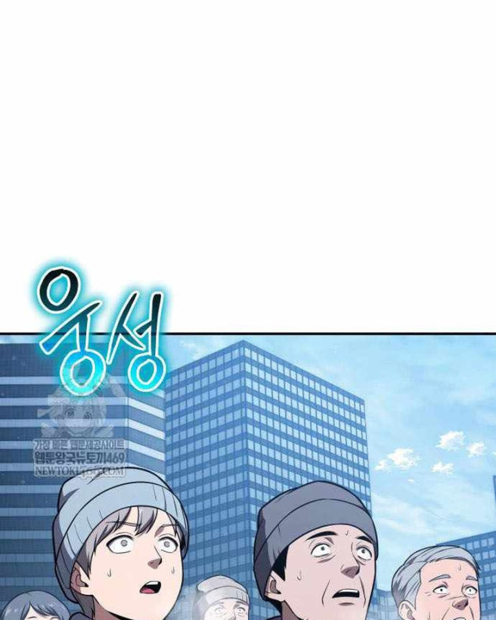 Vua Hiệp Sĩ Đã Trở Lại Với Một Vị Thần Chapter 153 - 146