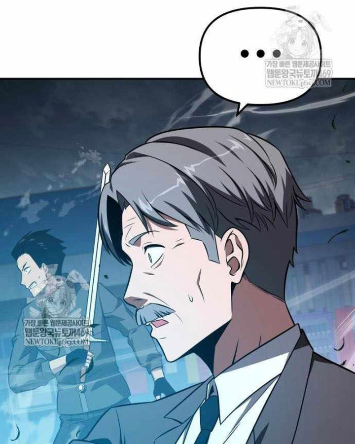 Vua Hiệp Sĩ Đã Trở Lại Với Một Vị Thần Chapter 153 - 74