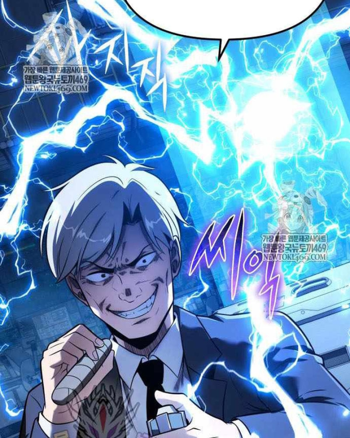 Vua Hiệp Sĩ Đã Trở Lại Với Một Vị Thần Chapter 153 - 6