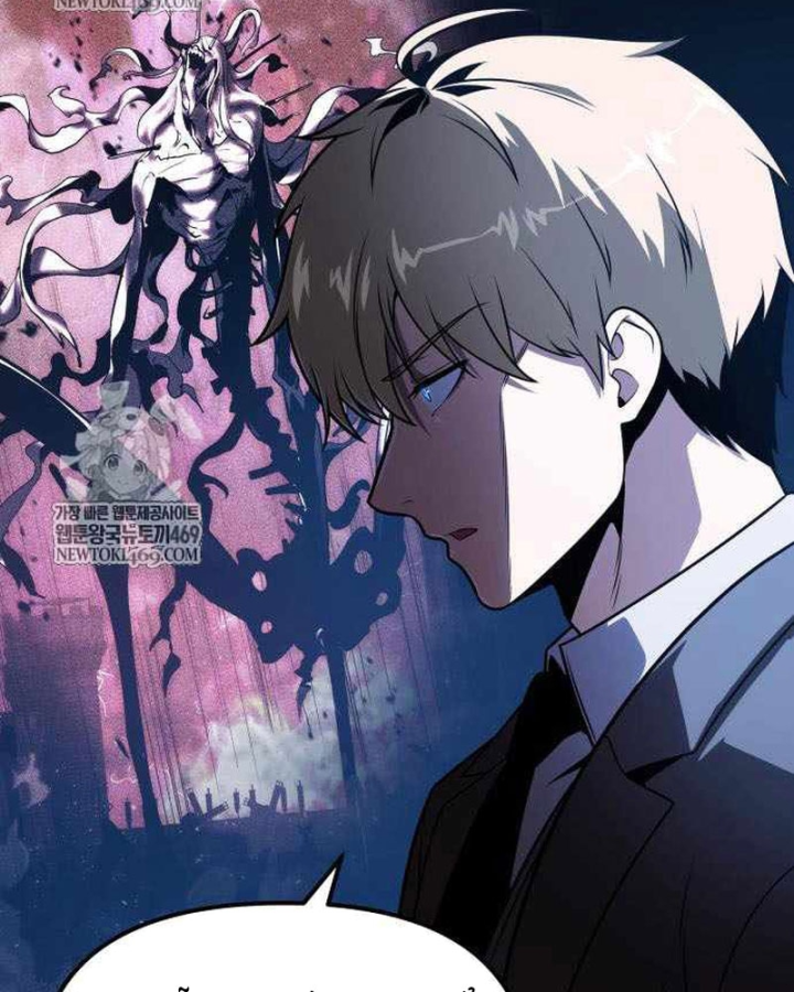 Vua Hiệp Sĩ Đã Trở Lại Với Một Vị Thần Chapter 153 - 165