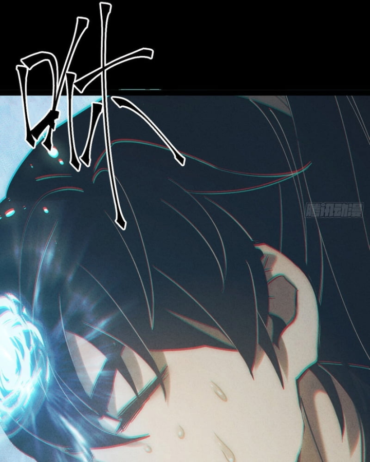 Huyền Giám Tiên Tộc Chapter 8 - 81