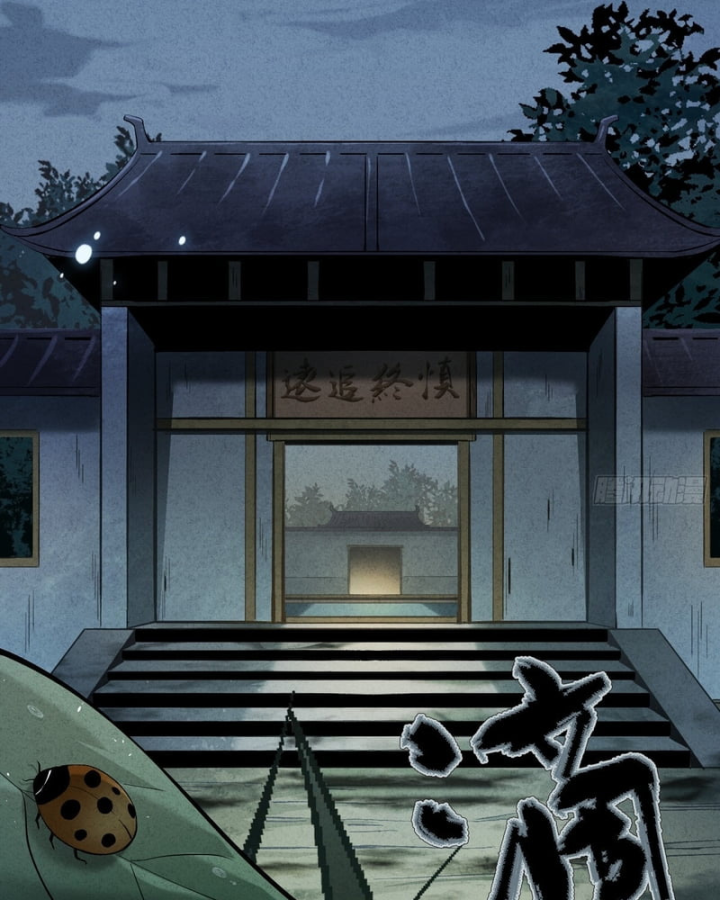 Huyền Giám Tiên Tộc Chapter 8 - 10