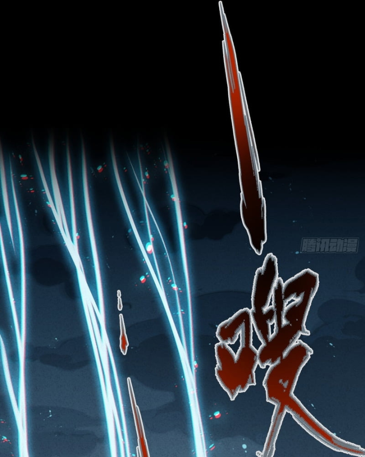 Huyền Giám Tiên Tộc Chapter 8 - 35