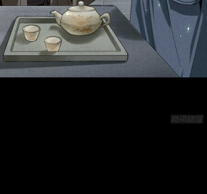 Huyền Giám Tiên Tộc Chapter 8 - 128