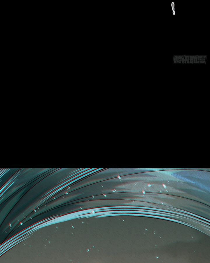 Huyền Giám Tiên Tộc Chapter 8 - 60