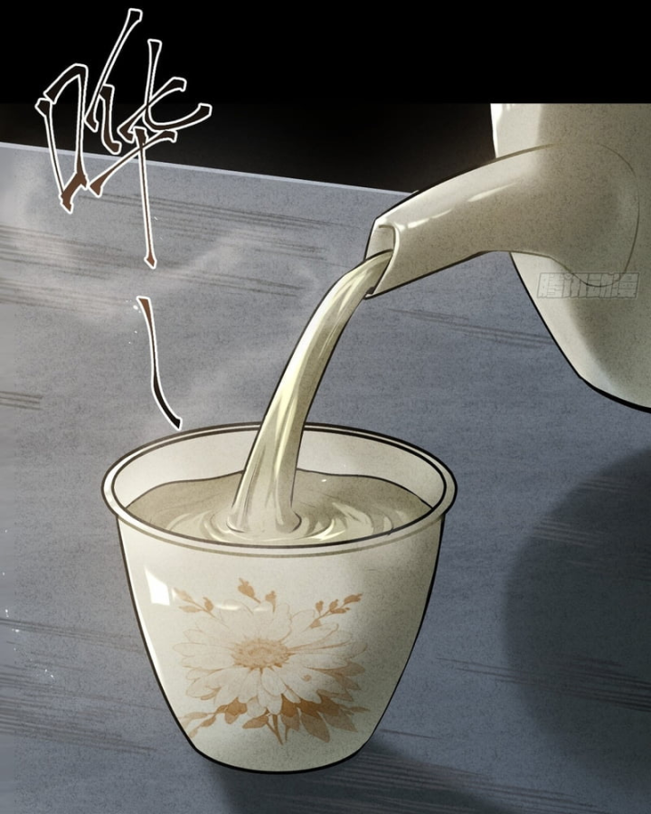 Huyền Giám Tiên Tộc Chapter 8 - 125