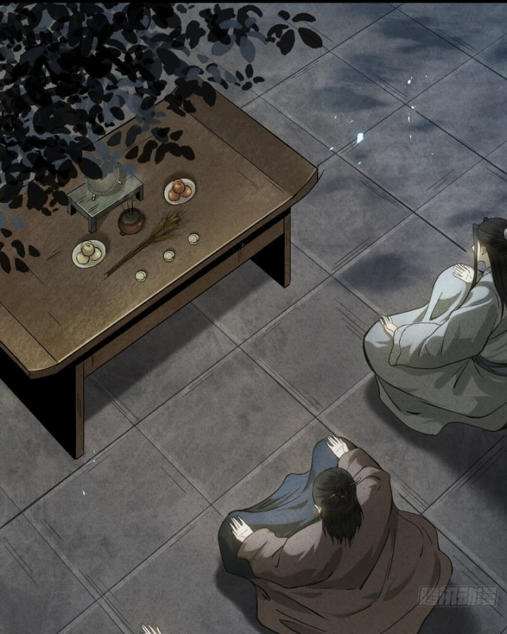 Huyền Giám Tiên Tộc Chapter 8 - 13