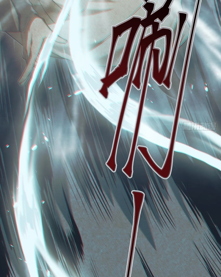 Huyền Giám Tiên Tộc Chapter 8 - 72