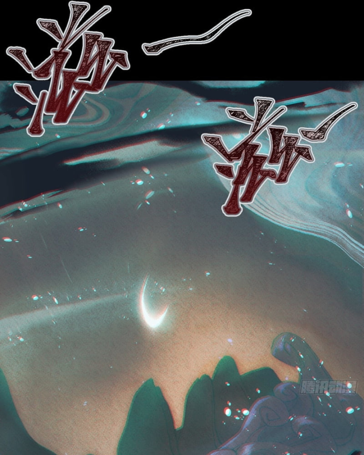 Huyền Giám Tiên Tộc Chapter 8 - 64