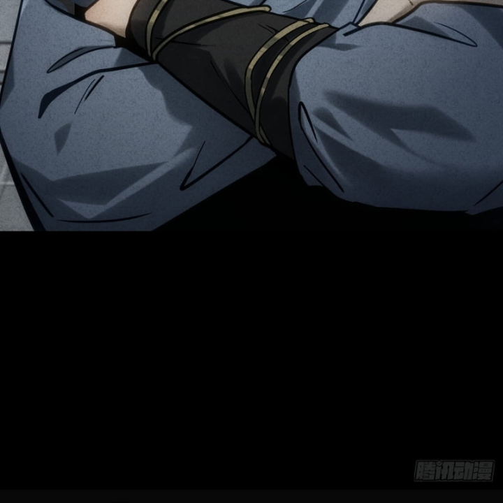 Huyền Giám Tiên Tộc Chapter 8 - 212