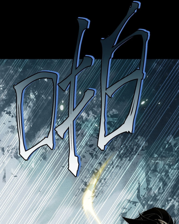 Huyền Giám Tiên Tộc Chapter 8 - 235