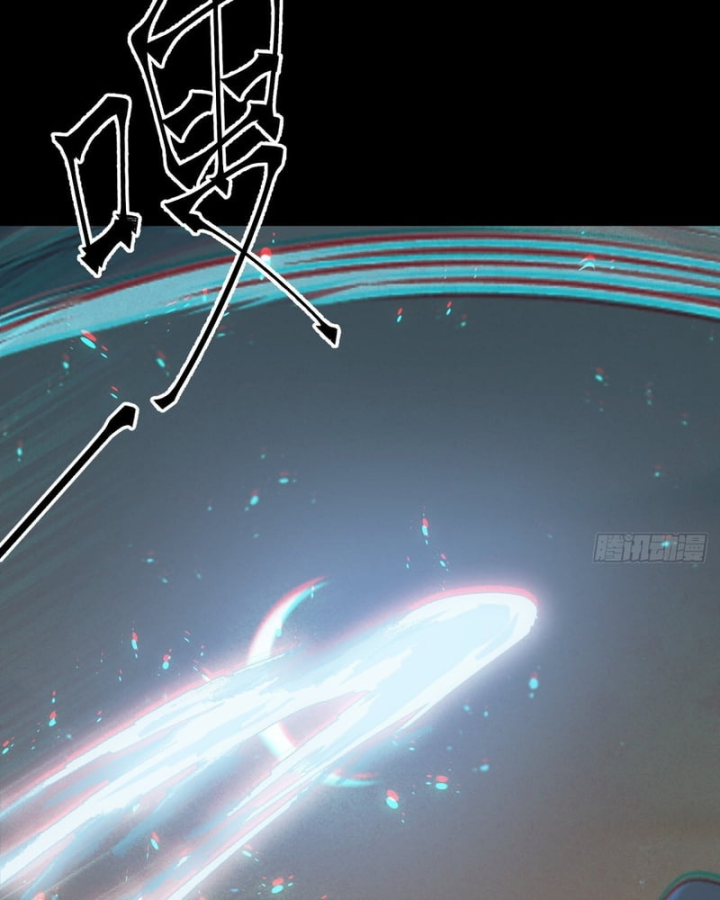 Huyền Giám Tiên Tộc Chapter 8 - 88