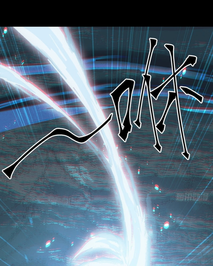 Huyền Giám Tiên Tộc Chapter 8 - 90