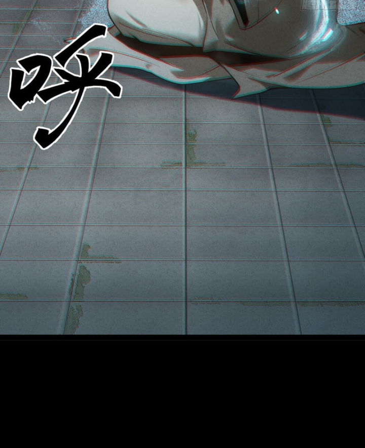 Huyền Giám Tiên Tộc Chapter 8 - 80