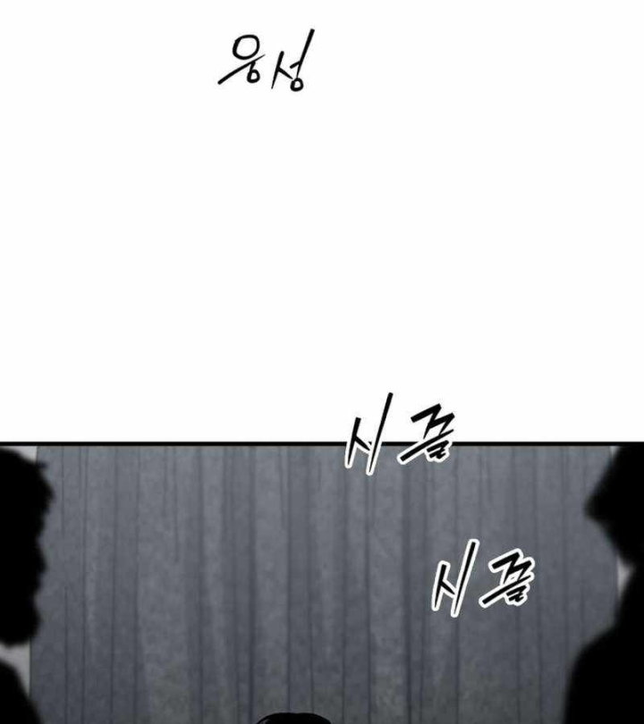 Đại Chiến Tử Thi Chapter 48 - 38