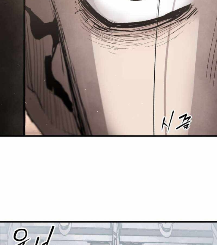 Đại Chiến Tử Thi Chapter 48 - 3