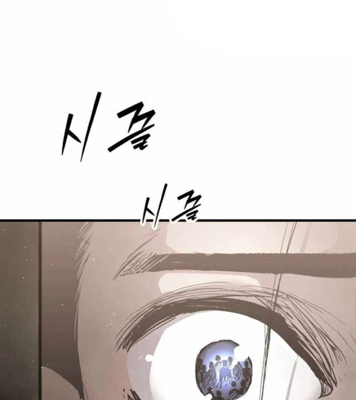 Đại Chiến Tử Thi Chapter 48 - 2