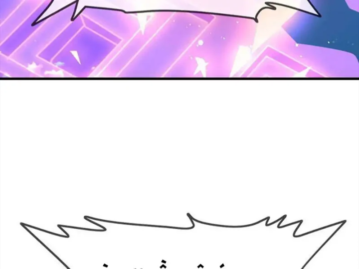 Tiên Võ Đế Tôn Chapter 885 - 155