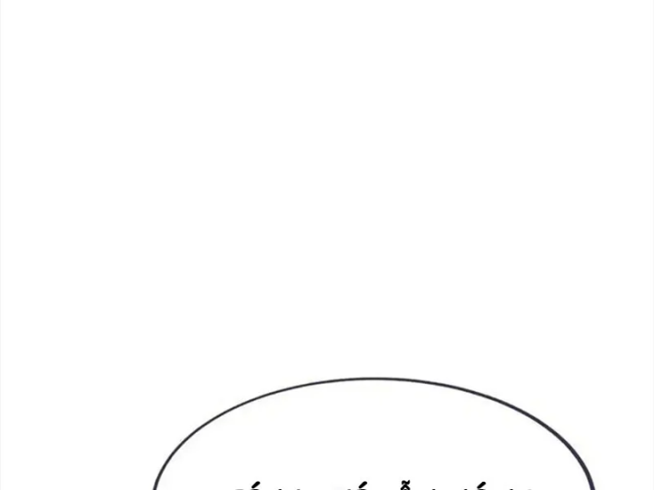 Tiên Võ Đế Tôn Chapter 885 - 146