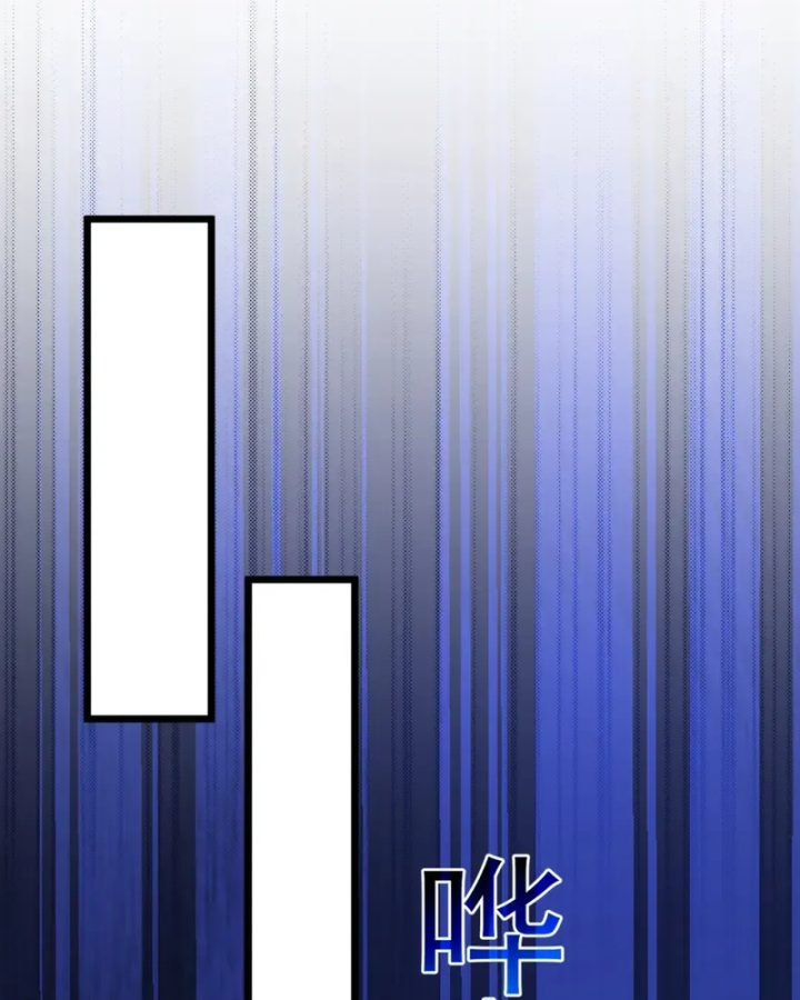 Vô Địch Bị Động Tạo Ra Tấn Sát Thương Chapter 154 - 38