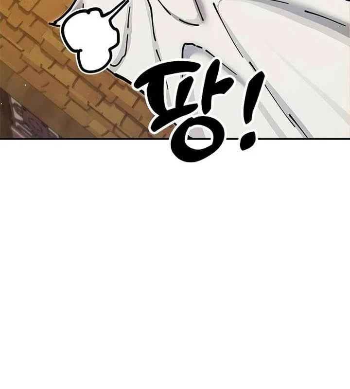 Vĩ Nhân Kiếm Chapter 37 - 70