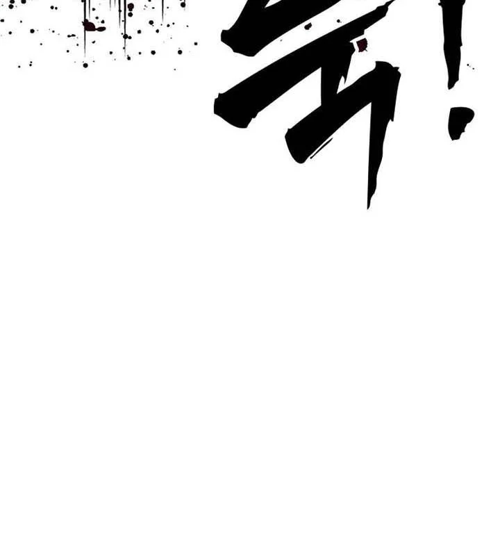 Vĩ Nhân Kiếm Chapter 37 - 256