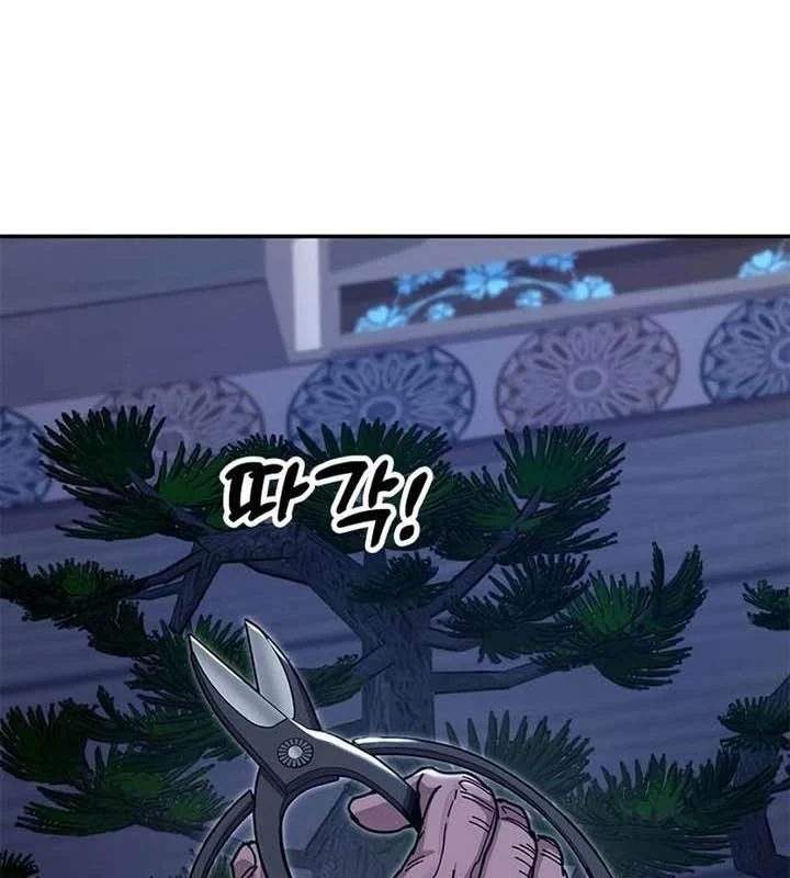 Vĩ Nhân Kiếm Chapter 37 - 35