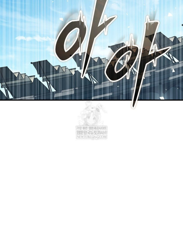 Kẻ Hồi Quy Tạo Ra Mọi Thứ Chapter 7 - 57