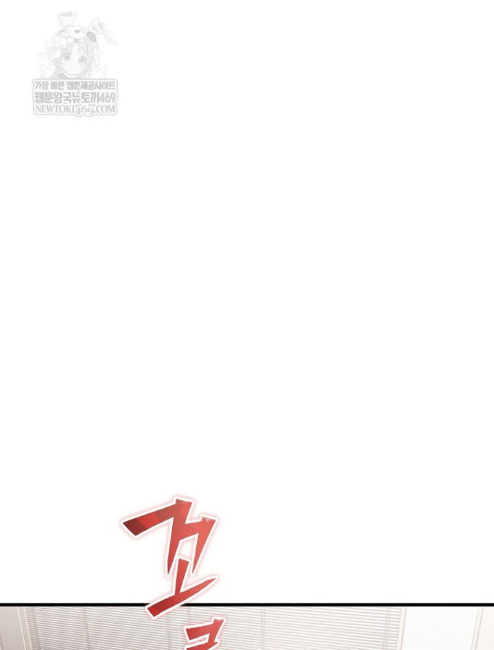 Kẻ Hồi Quy Tạo Ra Mọi Thứ Chapter 7 - 135