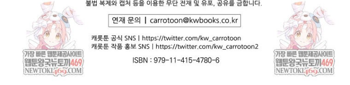 Kẻ Hồi Quy Tạo Ra Mọi Thứ Chapter 7 - 149