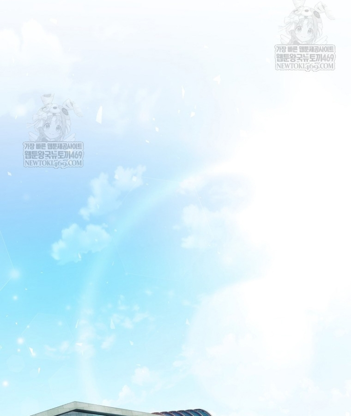 Kẻ Hồi Quy Tạo Ra Mọi Thứ Chapter 8 - 106