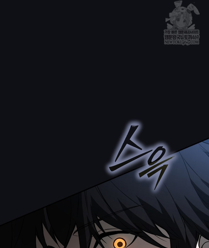 Kẻ Hồi Quy Tạo Ra Mọi Thứ Chapter 8 - 124