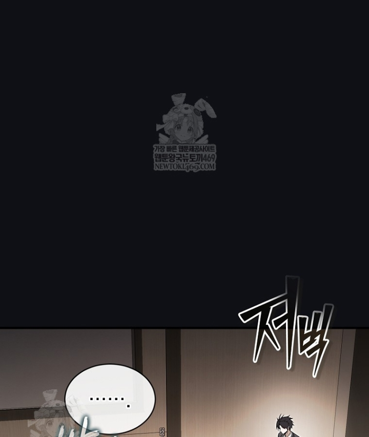 Kẻ Hồi Quy Tạo Ra Mọi Thứ Chapter 8 - 122