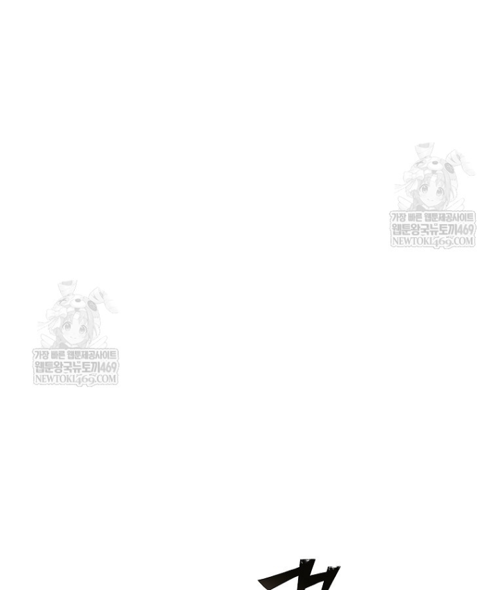 Kẻ Hồi Quy Tạo Ra Mọi Thứ Chapter 8 - 58