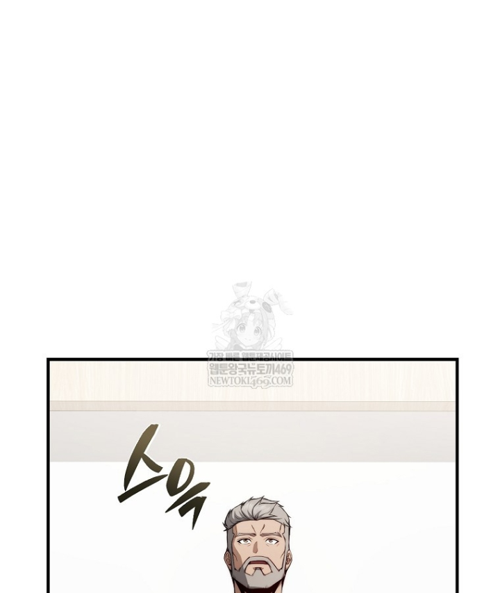 Kẻ Hồi Quy Tạo Ra Mọi Thứ Chapter 8 - 135