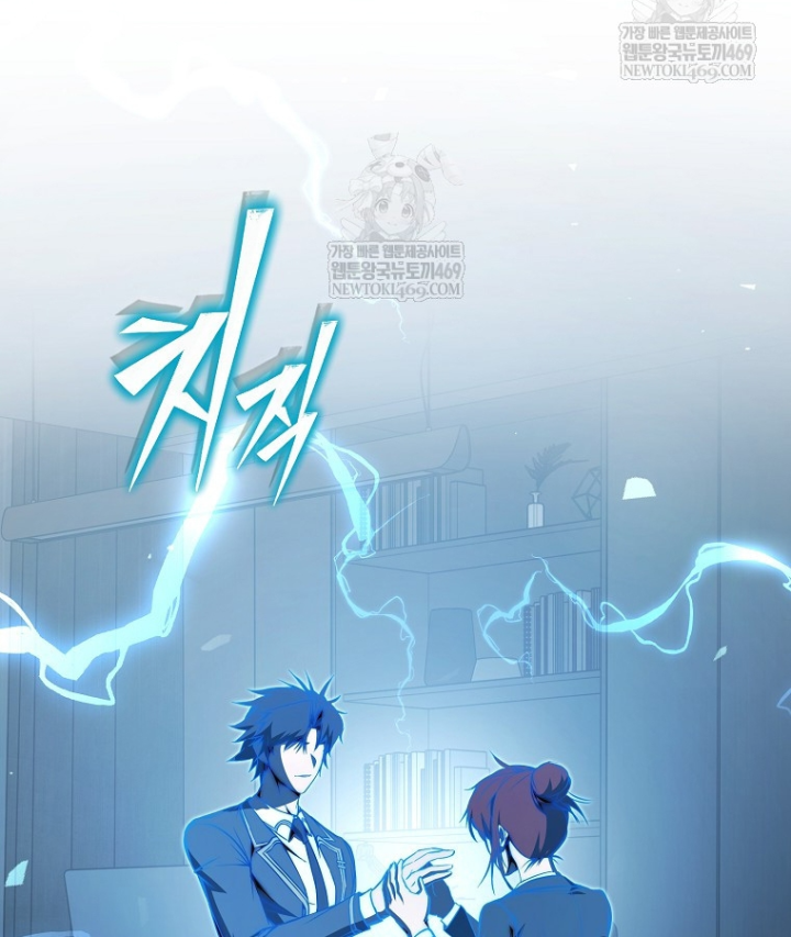 Kẻ Hồi Quy Tạo Ra Mọi Thứ Chapter 8 - 12