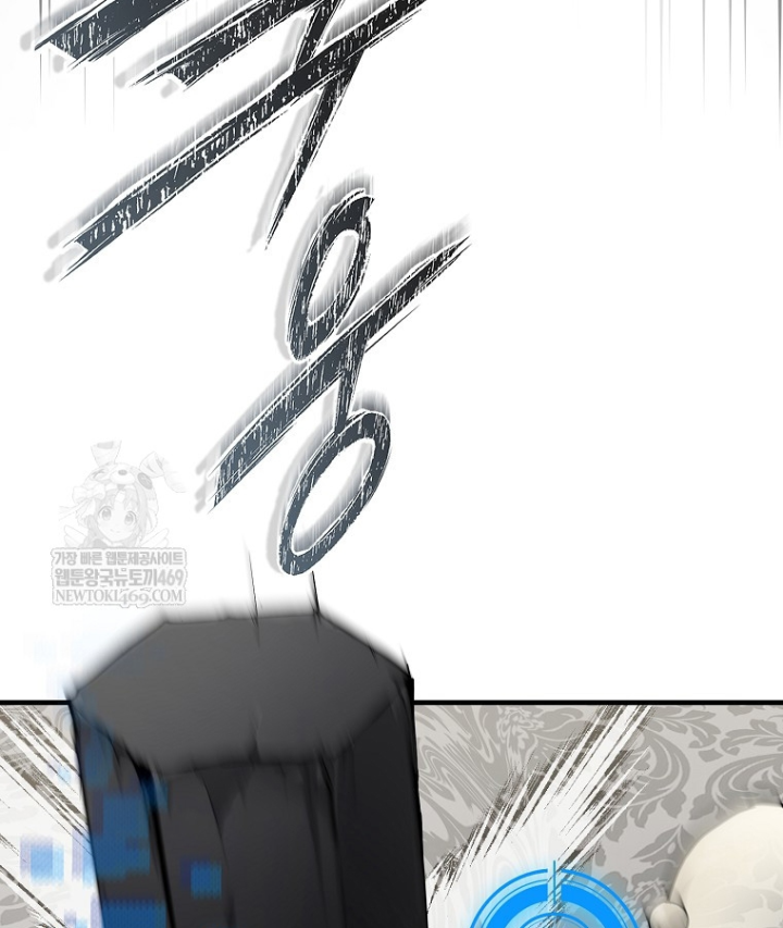 Kẻ Hồi Quy Tạo Ra Mọi Thứ Chapter 8 - 81