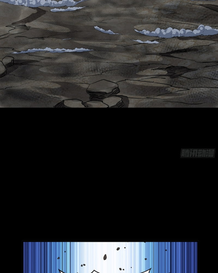 Tinh Giáp Hồn Tướng Chapter 350 - 82