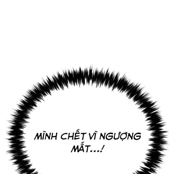 Cẩm Nang Leo Rank Của Đại Tướng Hoa Kỳ Chapter 16 - 206