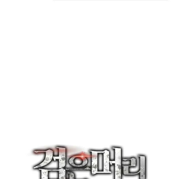 Cẩm Nang Leo Rank Của Đại Tướng Hoa Kỳ Chapter 16 - 39