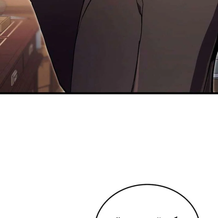 Cẩm Nang Leo Rank Của Đại Tướng Hoa Kỳ Chapter 16 - 10