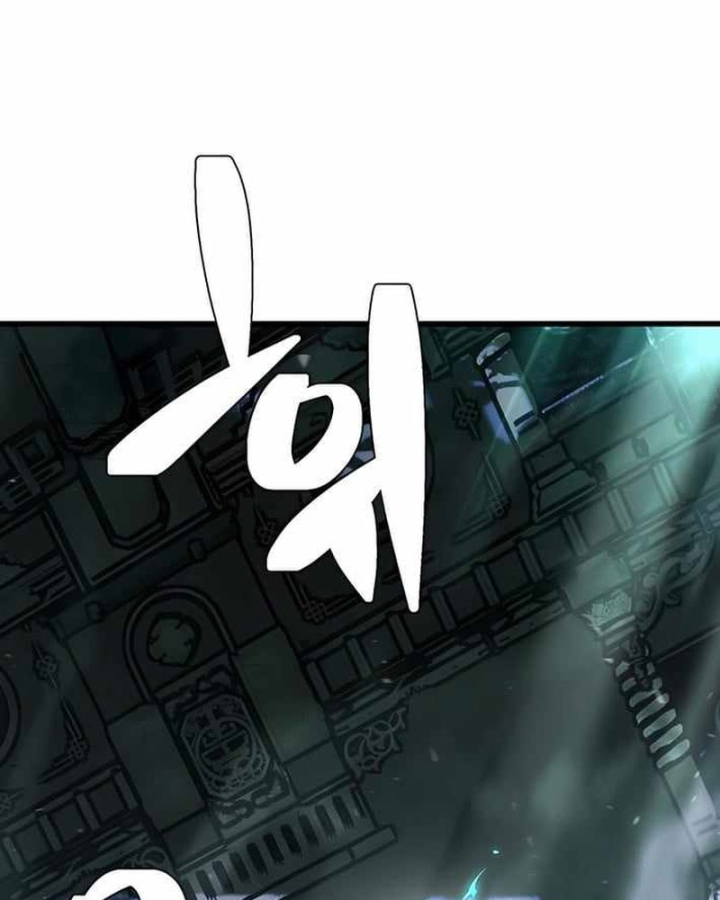 Cứu Thế Là Nghề Của Tôi Chapter 16 - 1