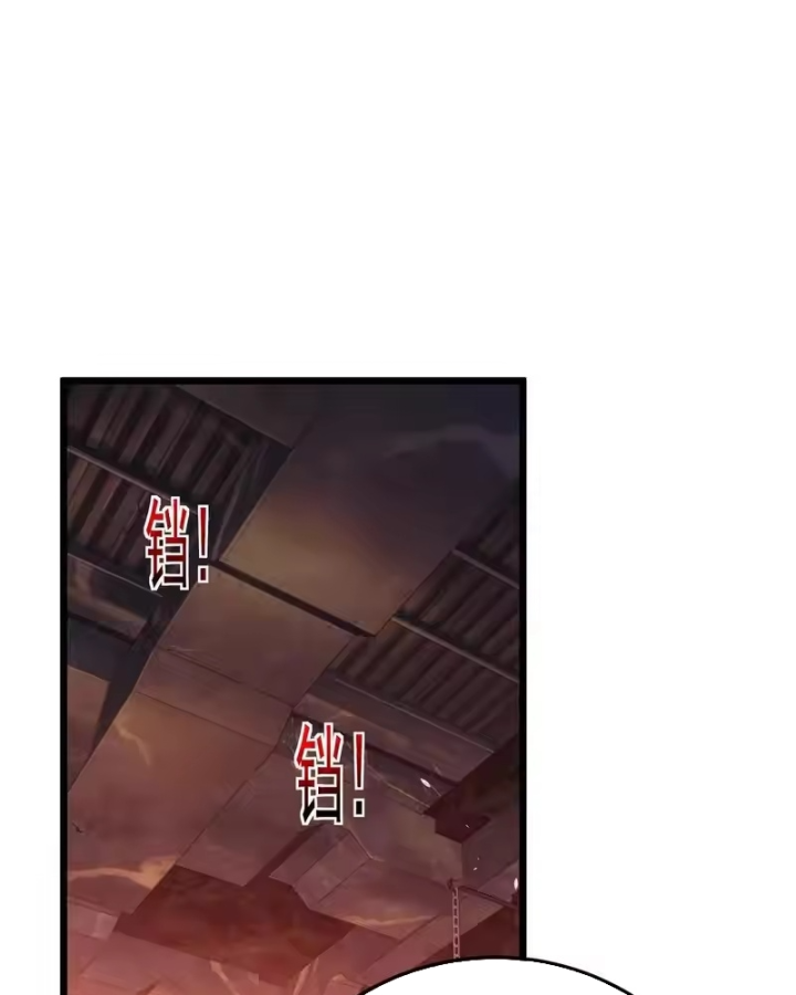 Vô Địch Bị Động Tạo Ra Tấn Sát Thương Chapter 155 - 3