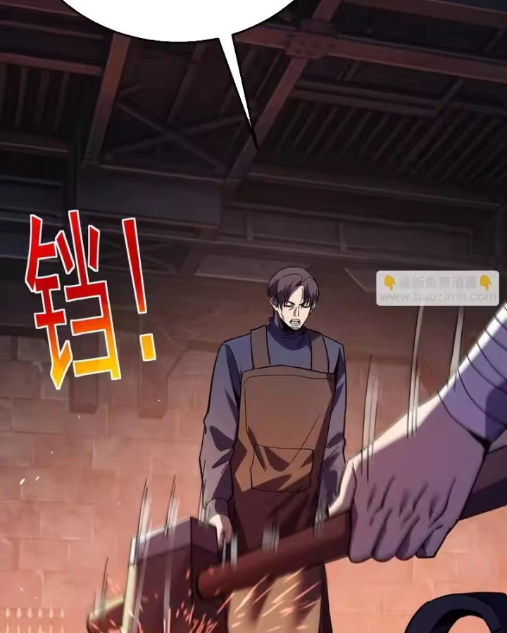 Vô Địch Bị Động Tạo Ra Tấn Sát Thương Chapter 155 - 5