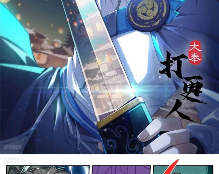 Đại Phụng Đả Canh Nhân Chapter 623 - 2