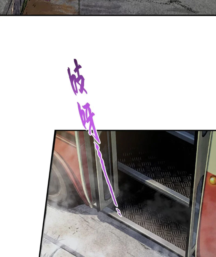 Quỷ Dị Bệnh Kiều Mà Ta Vẽ Thành Thật Rồi Chapter 13 - 30