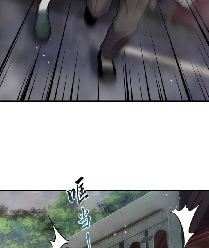 Quỷ Dị Bệnh Kiều Mà Ta Vẽ Thành Thật Rồi Chapter 13 - 89